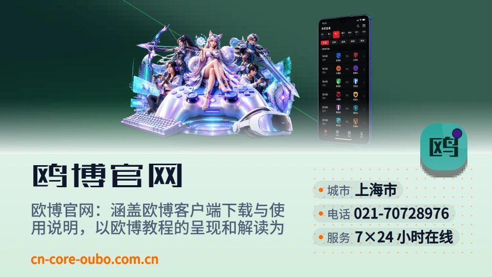 发现欧博官网